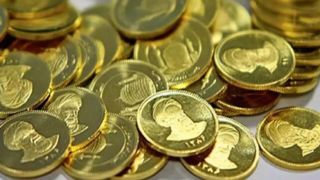 جزئیات پیش‌فروش جدید سکه و قیمت‌گذاری آن اعلام شد