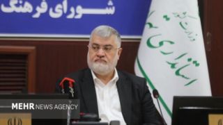 استاندار تهران: باید چهره واقعی و توانمند پایتخت را به مردم نشان دهیم