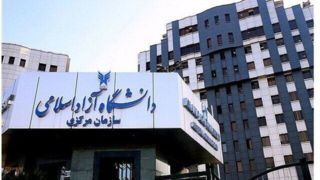 تکلیف ریاست دانشگاه آزاد فردا مشخص میشود تکلیف ریاست دانشگاه آزاد فردا مشخص میشود