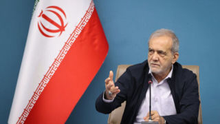 پزشکیان: باید تعادل و تناسب را بین منابع و مصارف درنظر بگیریم