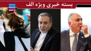 آخرین بازمانده دیکتاتور در بن‌بست/ پایان توافق قاهره/ بحث دوباره بر سر حجاب