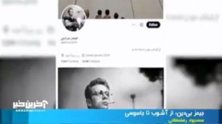 صهیونیستها چطور از رباتهای مجازی و عوامل سلطنتطلب در جنگ ۱۲ روزه استفاده کردند؟ صهیونیستها چطور از رباتهای مجازی و عوامل سلطنتطلب در جنگ ۱۲ روزه استفاده کردند؟