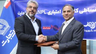 کالانو و BNPL بانک تجارت در کارتخوانهای «شهروند» فعال شد کالانو و BNPL بانک تجارت در کارتخوانهای «شهروند» فعال شد