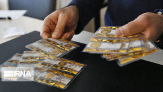 امسال ۶۵۰ هزار قطعه سکه در مرکز مبادله ایران تخصیص داده شد