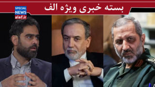 واکنشی سریع و متفاوت به دشمن/ کریخوانی دردسرساز عراقچی/ از افراد متخصص استفاده کنید واکنشی سریع و متفاوت به دشمن/ کریخوانی دردسرساز عراقچی/ از افراد متخصص استفاده کنید