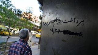 مراقب کلاهبرداری با شگرد گرفتن پیش‌پرداخت برای پرداخت «وام فوری» باشید