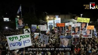 احتمال آزادی اسیران اسرائیلی از سوی حماس در روز یکشنبه احتمال آزادی اسیران اسرائیلی از سوی حماس در روز یکشنبه