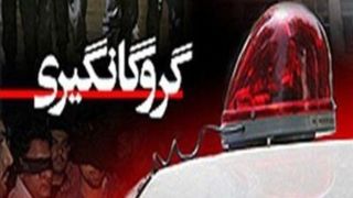 آزادی گروگان چینی در اسلامشهر 