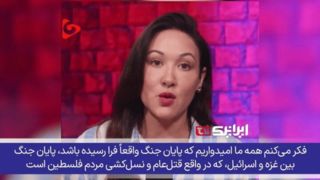 سخنان صریح تحلیلگر آمریکایی؛ هدف صهیونیستها تصرف خاورمیانه است سخنان صریح تحلیلگر آمریکایی؛ هدف صهیونیستها تصرف خاورمیانه است