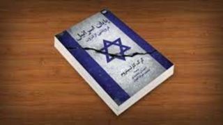 ظاهر قدرتمند، درون بحران‌زده