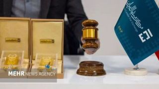 فروش ۲.۵ تن شمش طلا در مرکز مبادله ایران از ابتدای سال فروش ۲.۵ تن شمش طلا در مرکز مبادله ایران از ابتدای سال