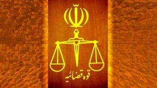 دستور دادستانی تهران برای شناسایی یک جریان ضد مقدسات