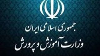 دستور پیگیری ضربوشتم یک دانشآموز در قزوین دستور پیگیری ضربوشتم یک دانشآموز در قزوین