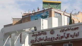 توضیحات روابط عمومی آموزش و پرورش استان قزوین درباره آخرین وضعیت پرونده دانش‌آموز تنبیه‌شده