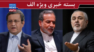 ادبیات وقیحانه ترامپ در شرم الشیخ /حملات تند اصلاح‌طلبان به عراقچی/ بازگشت همتی