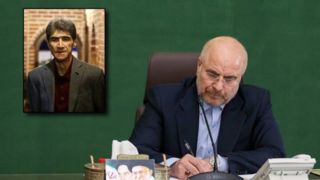 پیام تسلیت قالیباف در پی درگذشت ناصر تقوایی