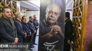 مراسم ترحیم و بزرگداشت "محمد کاسبی"