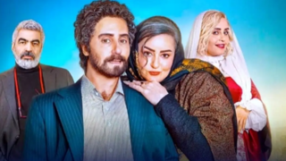 کجپیله، بد پیله کجپیله، بد پیله