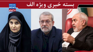 برجام، روسیه و تسویه‌حساب شخصی ظریف/ پشت پرده دیدار غیرمنتظره لاریجانی با پوتین