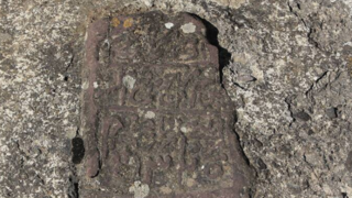 سنگ‌نگاره‌های تاریخی یک آرامستان