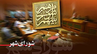انتخابات شوراها صد در صد به شکل «الکترونیکی» برگزار خواهد شد انتخابات شوراها صد در صد به شکل «الکترونیکی» برگزار خواهد شد