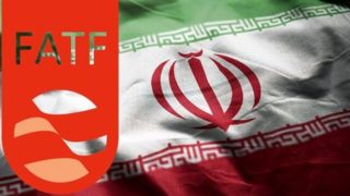 زمان الحاق رسمی به CFT و گام‌های بعدی پرونده ایران در FATF