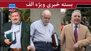 تماس وزارت خارجه با ویتکاف برای مذاکره؟/ زنگنه باعث شکست ایران در پرونده کرسنت شد/شرم‌الشیخ سیرکی بیش نبود 