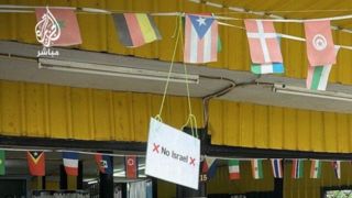 تایلند ورود گردشگران اسرائیلی را به برخی اماکن خود ممنوع کرد