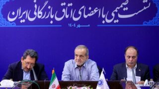 پزشکیان: متکی به فروش نفت نباشیم/ کاهش تجارت ایران، هدف غربی‌ها از فعال‌سازی اسنپ‌بک