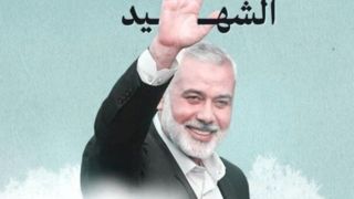 خانواده هنیه: هیچکدام از ما غزه را ترک نکرده است خانواده هنیه: هیچکدام از ما غزه را ترک نکرده است