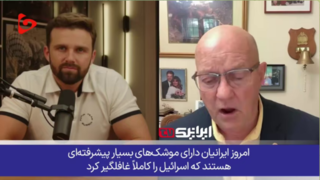 سامانههای دفاعی اسرائیل و آمریکا ناتوان مقابل موشکهای ایران سامانههای دفاعی اسرائیل و آمریکا ناتوان مقابل موشکهای ایران