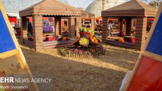 چهارمین جشنواره «طعم و رنگ پاییز» در مشهد چهارمین جشنواره «طعم و رنگ پاییز» در مشهد