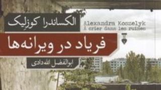 در جستجوی عشق گمشده در جستجوی عشق گمشده