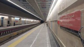 ایستگاه مریم مقدس هفته آینده افتتاح میشود ایستگاه مریم مقدس هفته آینده افتتاح میشود