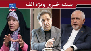  نقدی بر شاذگویی‌های آخوندی/ چه کسی جلوی اتهام‌افکنی‌های فائزه هاشمی را می‌گیرد؟