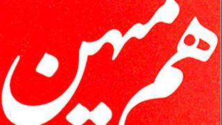 تعرض روزنامه کرباسچی به انسجام اجتماعی/ توهین به حجاب و چادر، اقدام علیه امنیت روانی نیست؟