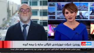 عصبانیت تلویزیون موساد!