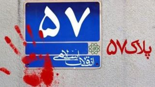 در نقد مواجهه عتیقه جاتی با آرمان های زنده انقلاب! در نقد مواجهه عتیقه جاتی با آرمان های زنده انقلاب!