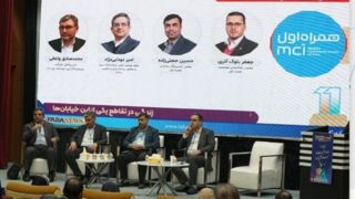  نقش‌آفرینی همراه اول در کاهش ناترازی انرژی با تکیه بر فناوری و داده