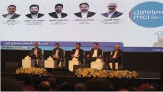 همگرایی تلکام و فینتک؛ محور نشست همراه اول در رویداد تراکنش ایران همگرایی تلکام و فینتک؛ محور نشست همراه اول در رویداد تراکنش ایران