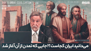 دیپلمات اسپانیایی: آمریکا دیوانه است! با که می‌خواهد بجنگد؟ ایران چشم دوم جهان است