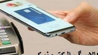 اصلاح طرح کالابرگ در دستور کار دولت؛ مأموریت جدید برای سازمان برنامه   اصلاح طرح کالابرگ در دستور کار دولت؛ مأموریت جدید برای سازمان برنامه