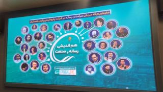 سفر یک‌روزه مدیران و سردبیران رسانه‌ای به عسلویه