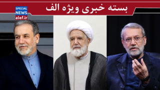 موقعیت حساس کنونی! / مواضع تند کروبی، امنیت ملی را نشانه گرفته است