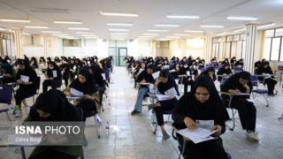 مهلت ثبت‌نام آزمون دکتری امروز پایان می‌یابد