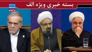 پرخاش دفتر روحانی به صدا و سیما/ بازی حجاب را سیاسیون درست کردند/ مامور احیای امید