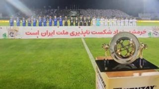 اعلام برنامه دیدارهای یک شانزدهم نهایی جام حذفی فوتبال اعلام برنامه دیدارهای یک شانزدهم نهایی جام حذفی فوتبال