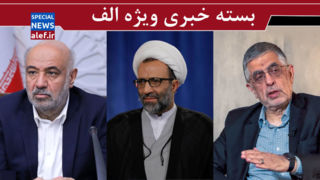 بازگشت کرباسچی به ریل تفرقه/ وفاق بهمعنای همراهی بر سر مصالح ملی است، نه رفیقبازی! بازگشت کرباسچی به ریل تفرقه/ وفاق بهمعنای همراهی بر سر مصالح ملی است، نه رفیقبازی!