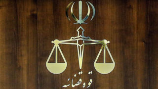 دستگیری تعدادی از پرسنل مرکز حفاظت و اطلاعات قوه قضاییه صحت ندارد دستگیری تعدادی از پرسنل مرکز حفاظت و اطلاعات قوه قضاییه صحت ندارد