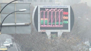 هوای تهران ناسالم برای گروه های حساس/۵ نقطه پایتخت قرمز شد 